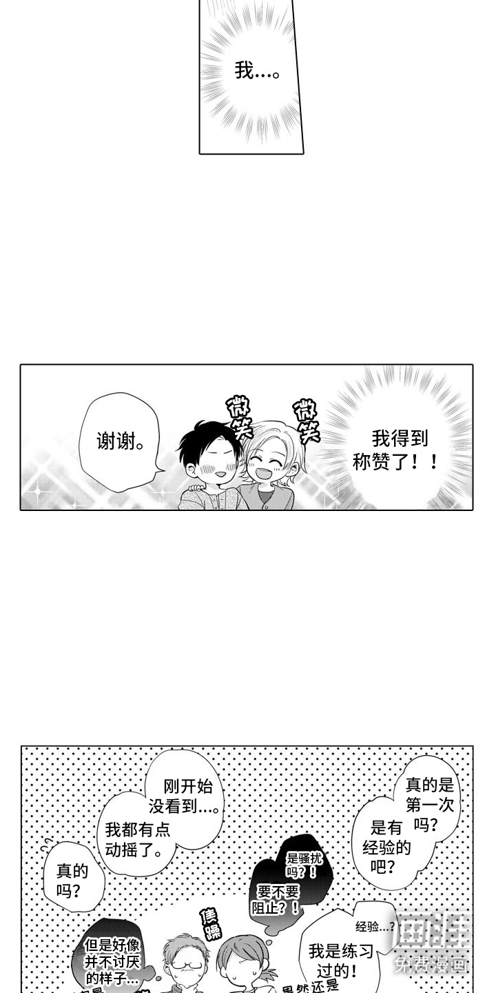 第8话13