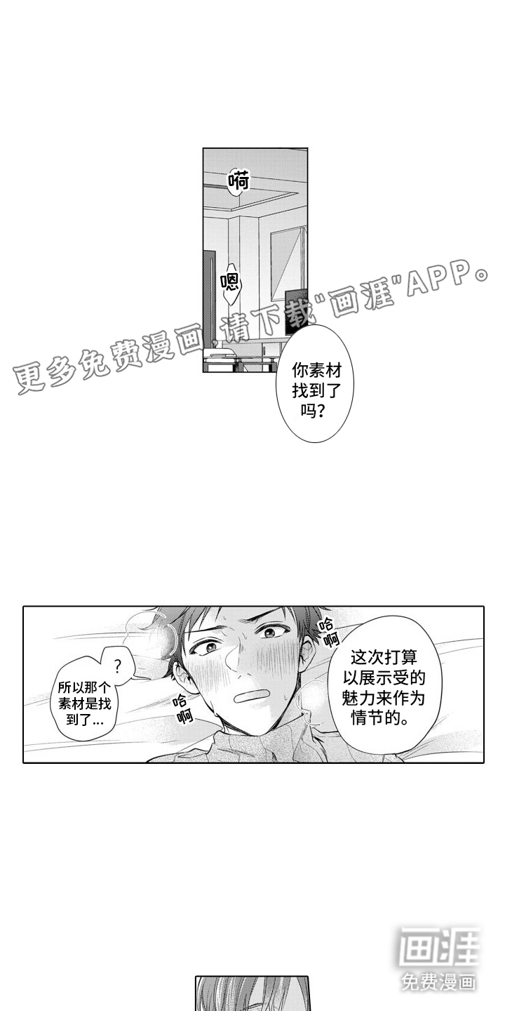 第8话0