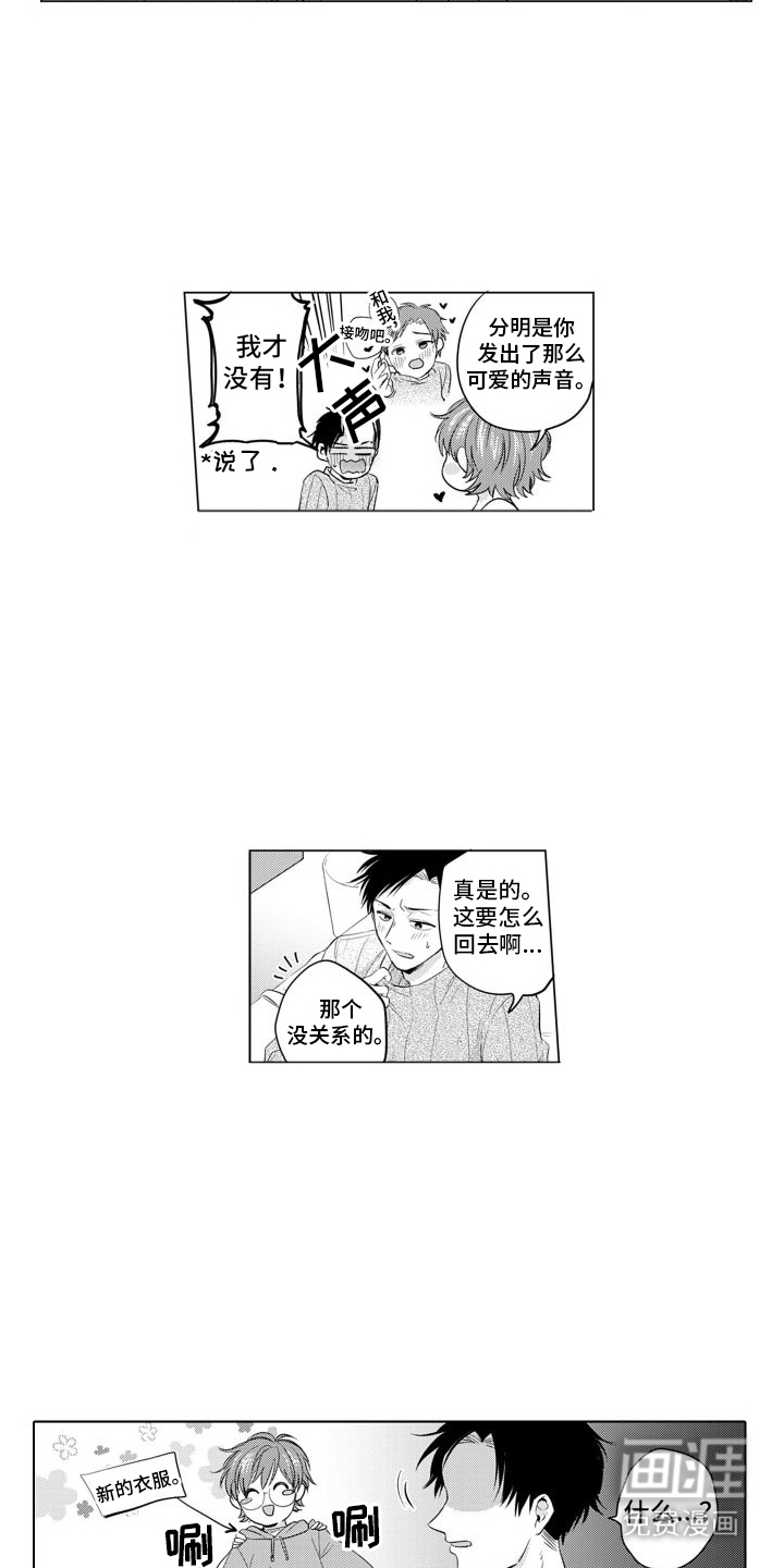 第8话6