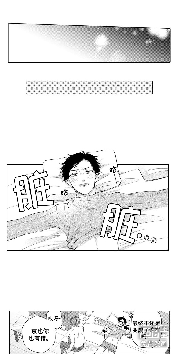 第8话5