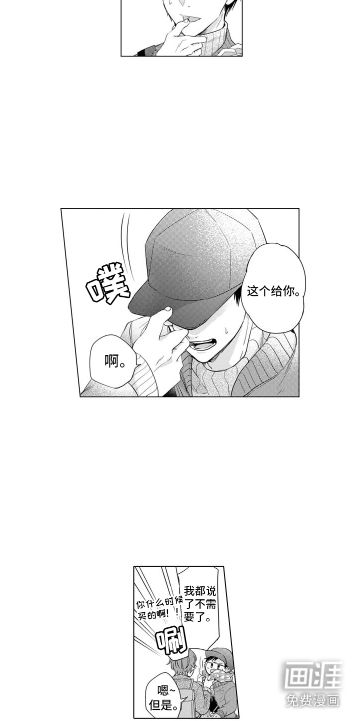 第7话9