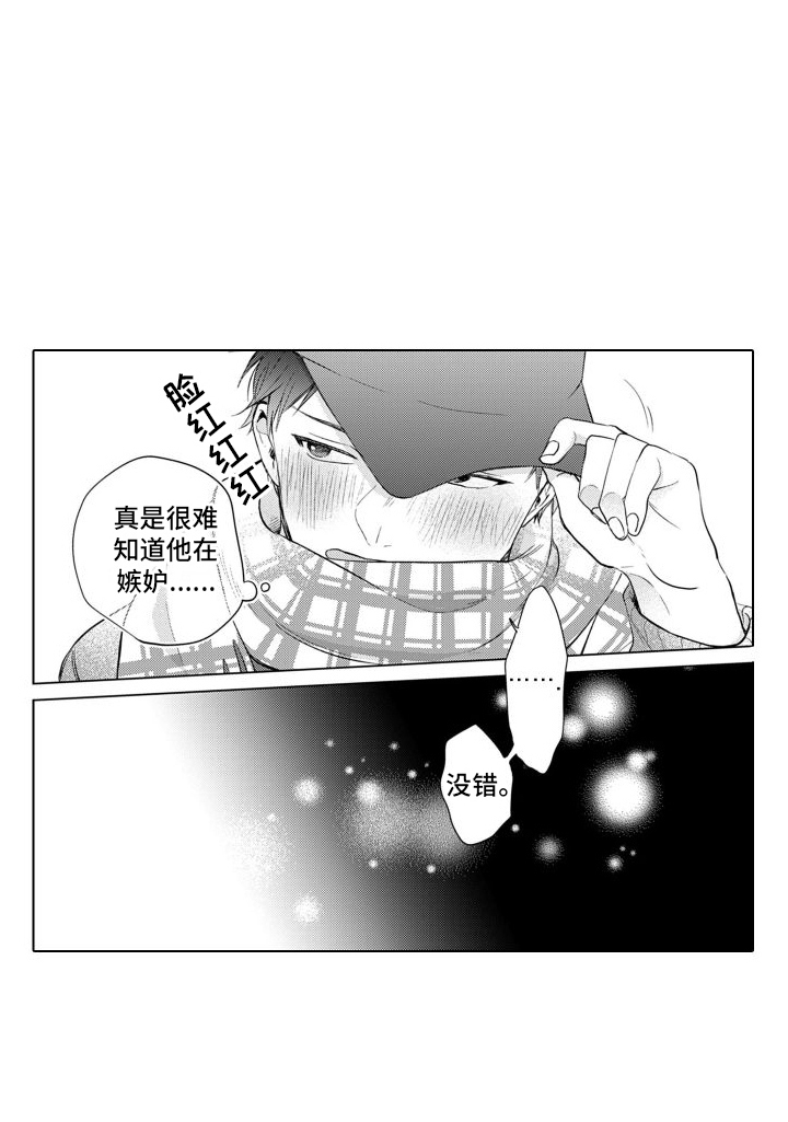 第7话12