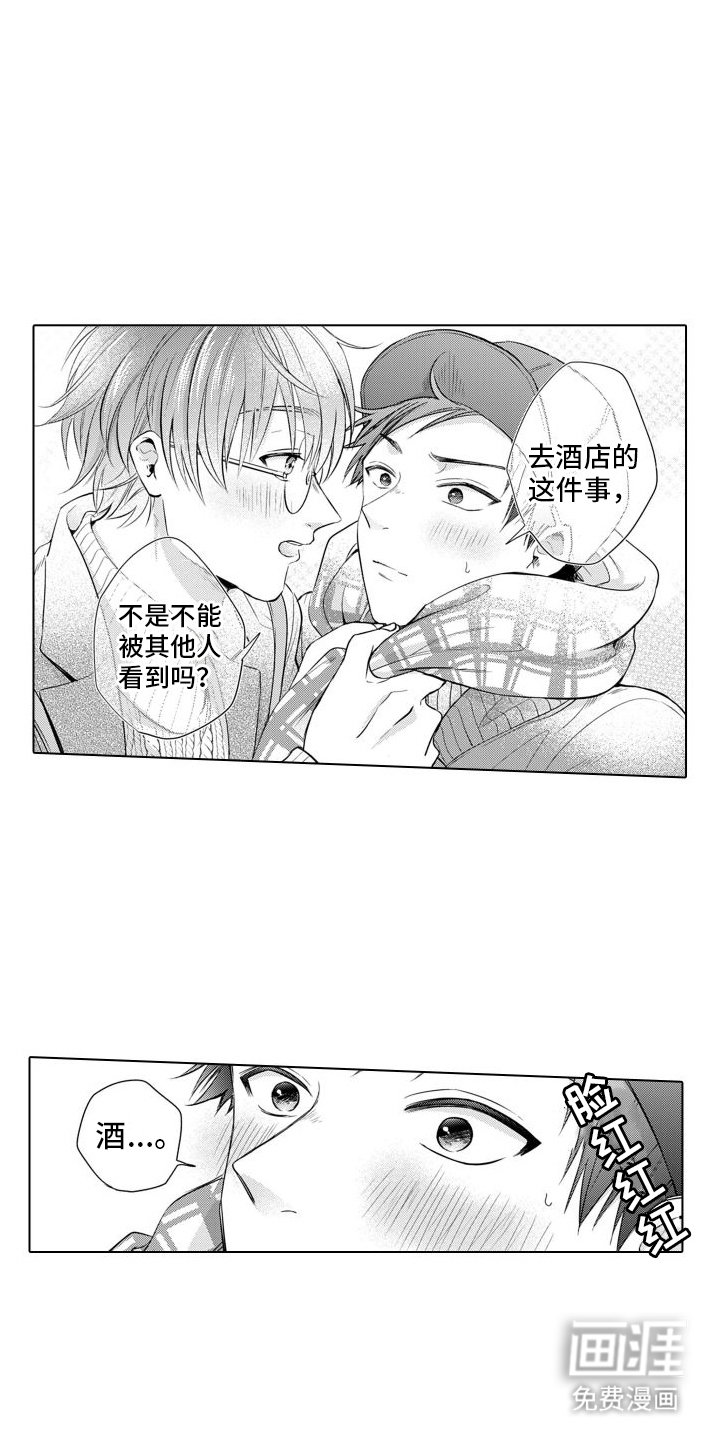 第7话10