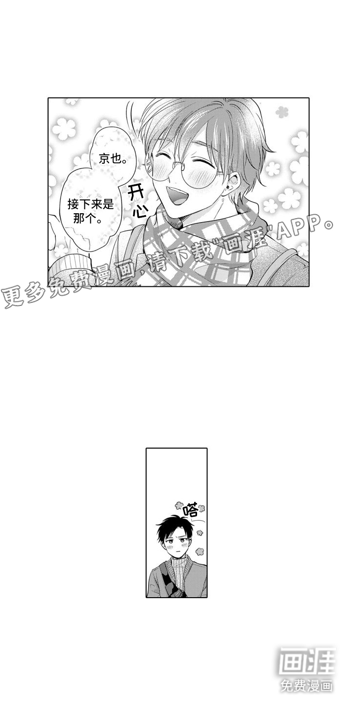 第7话0