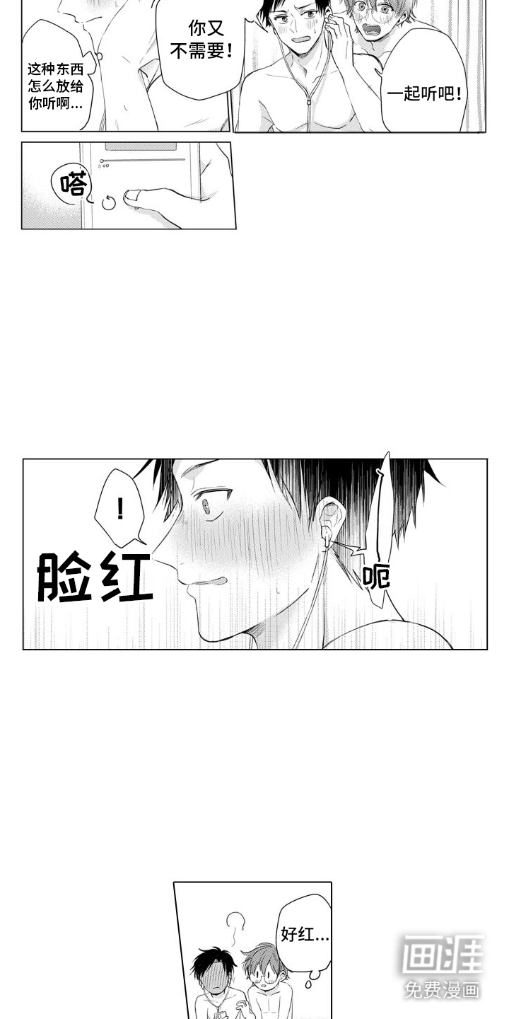 第6话1