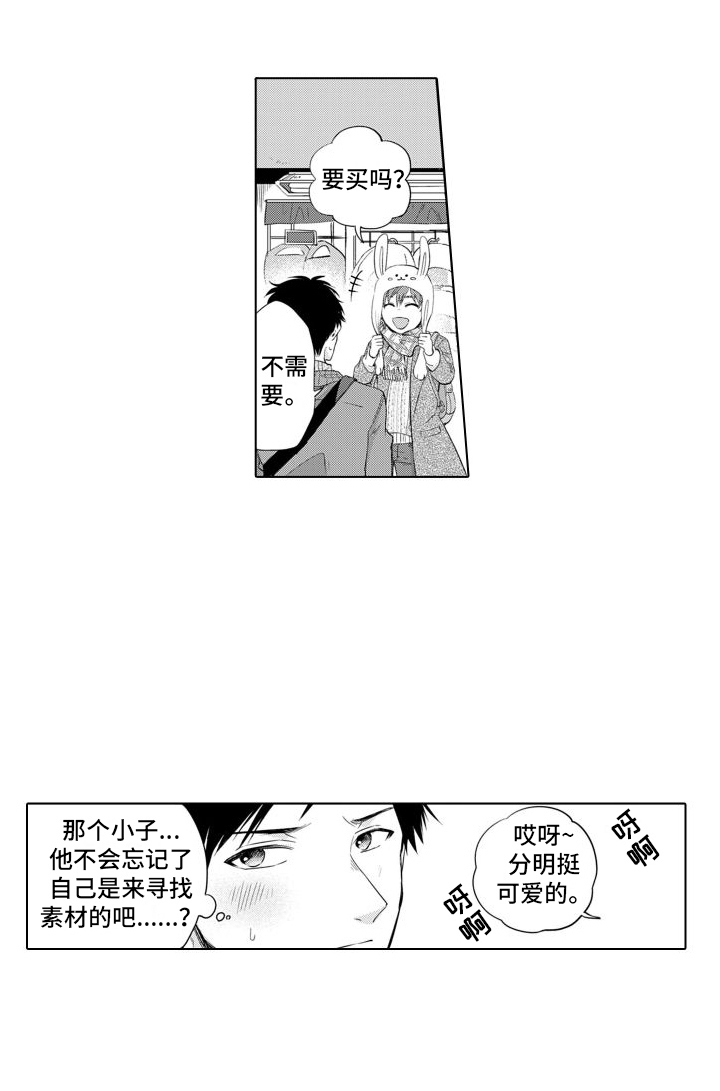 第6话12