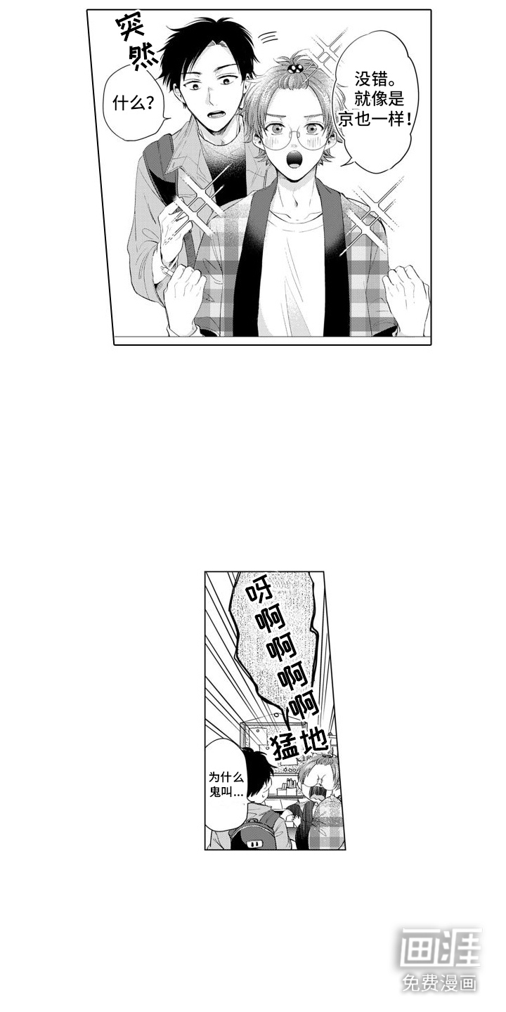 第6话5