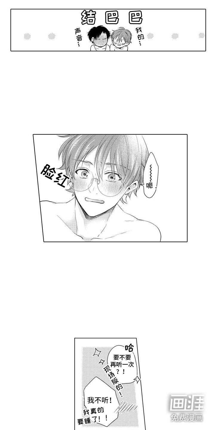 第6话3