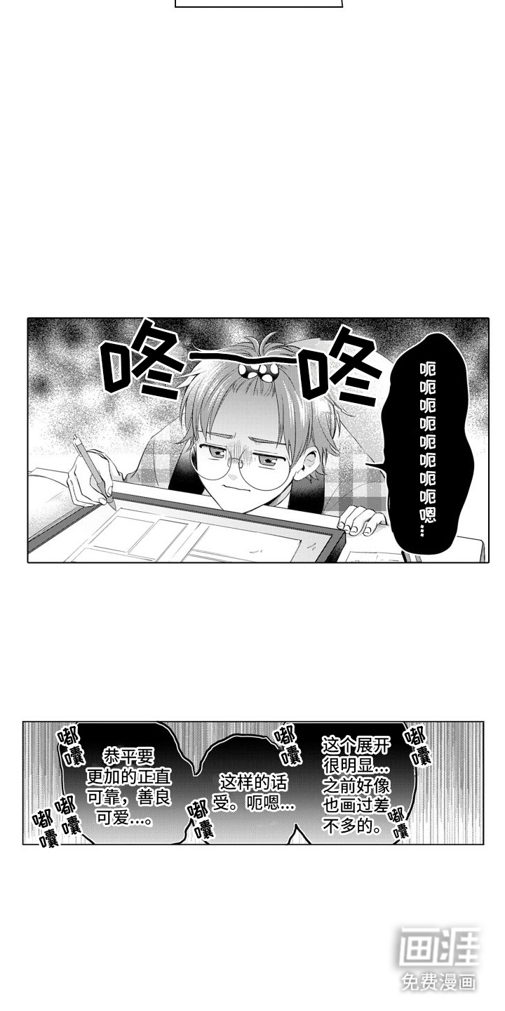 第6话4