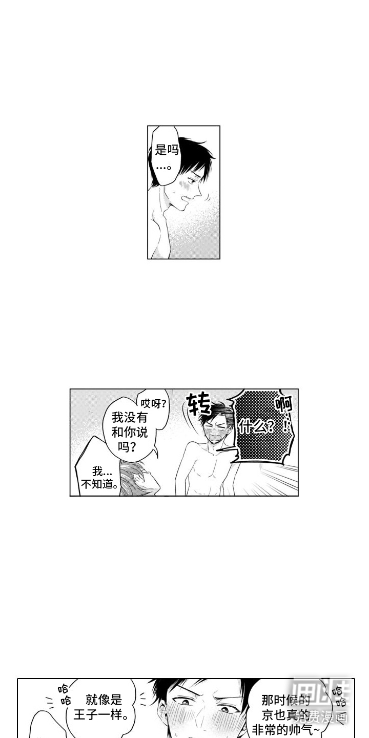 第5话1