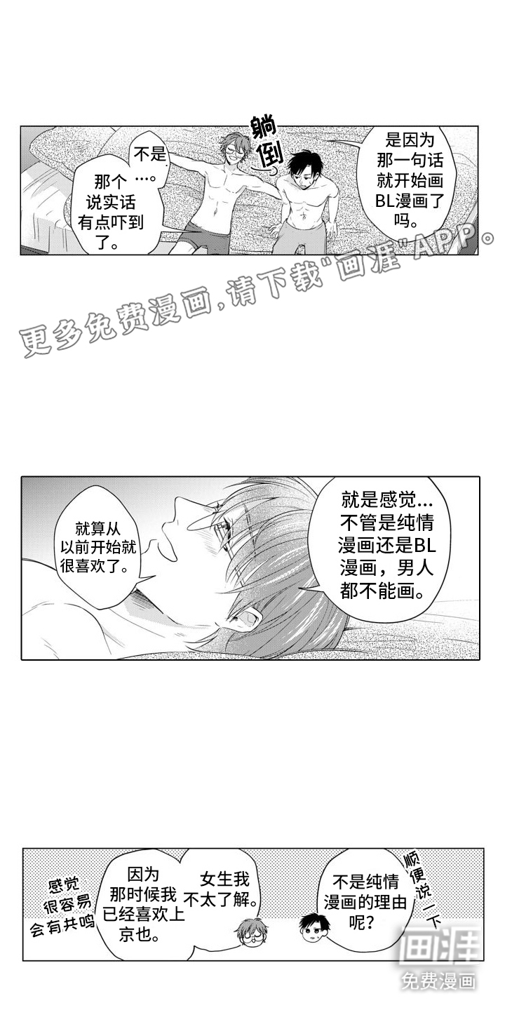 第5话0