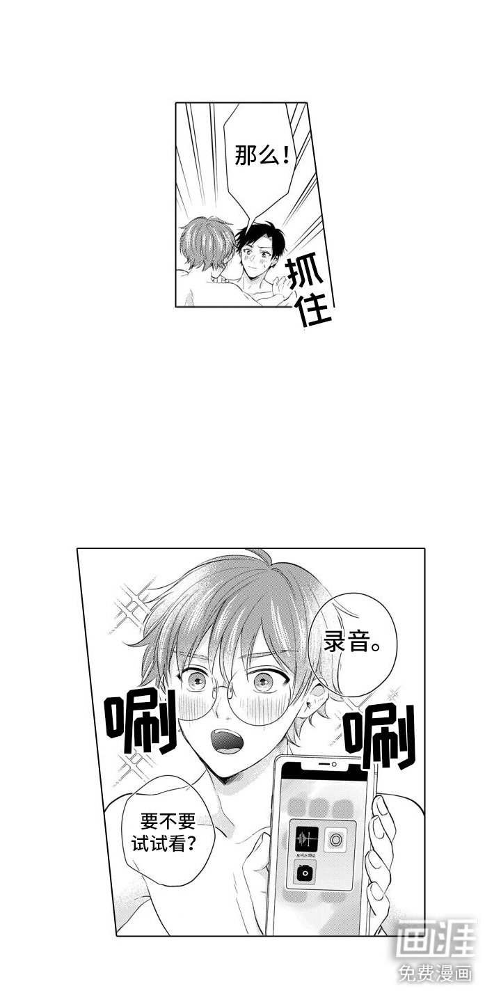第5话8