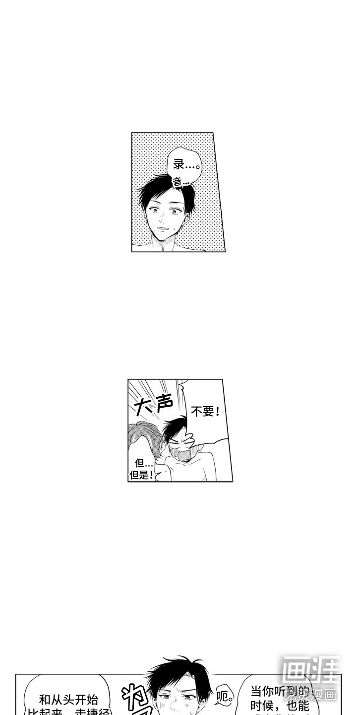 第5话9