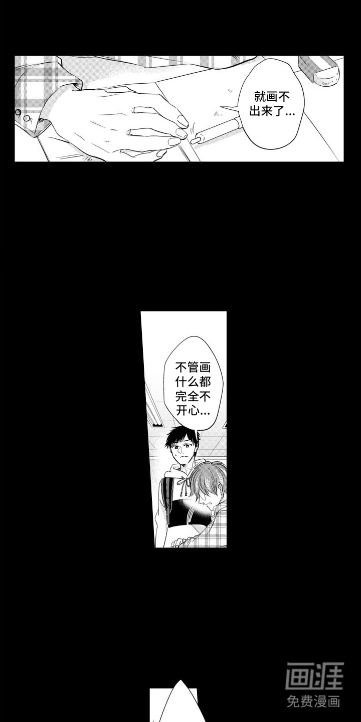 第4话7