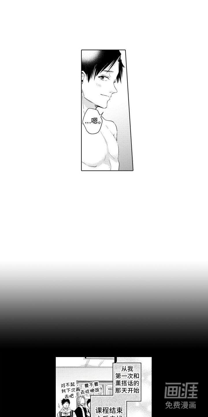 第4话3