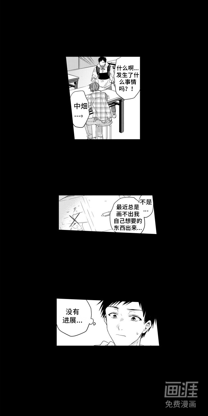 第4话5