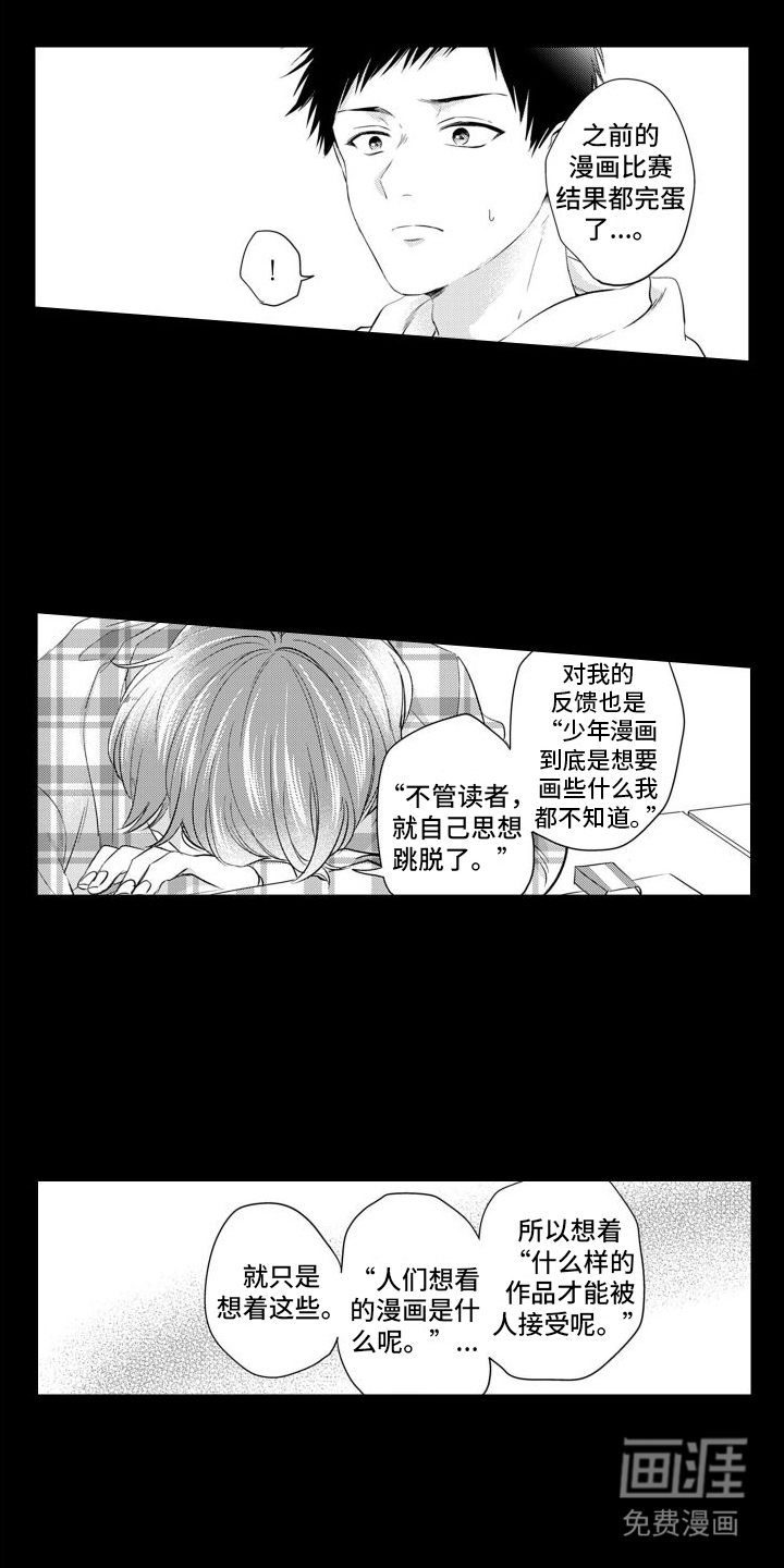 第4话6