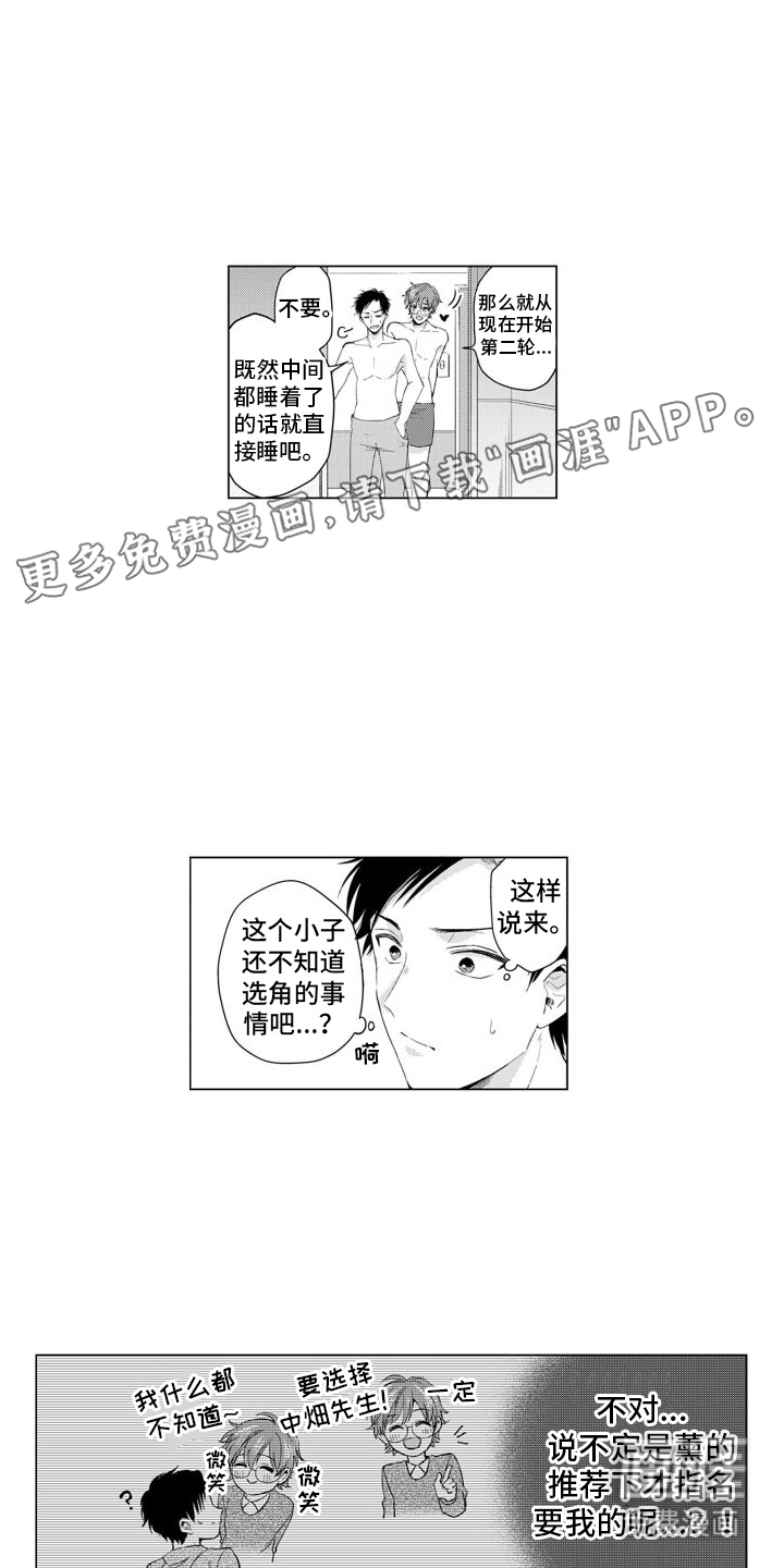 第4话0