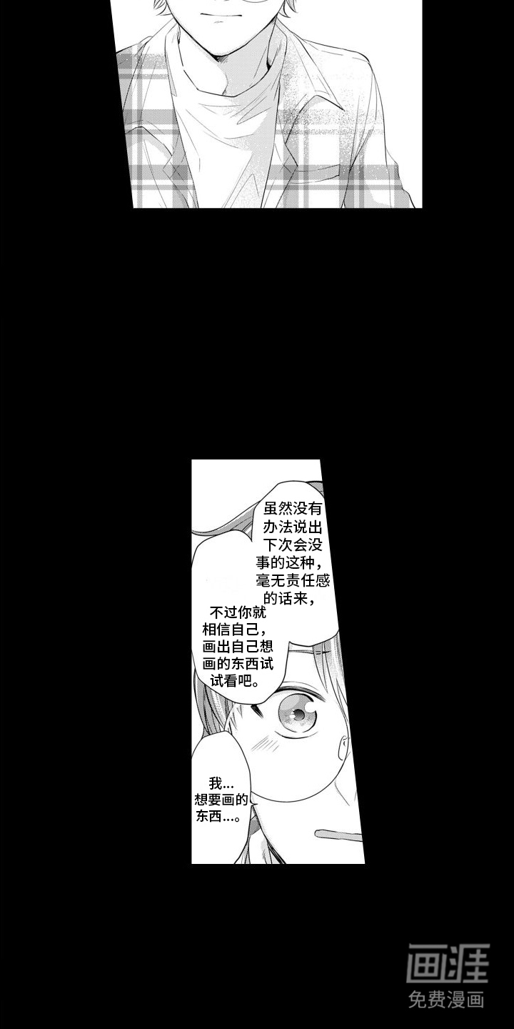 第4话10
