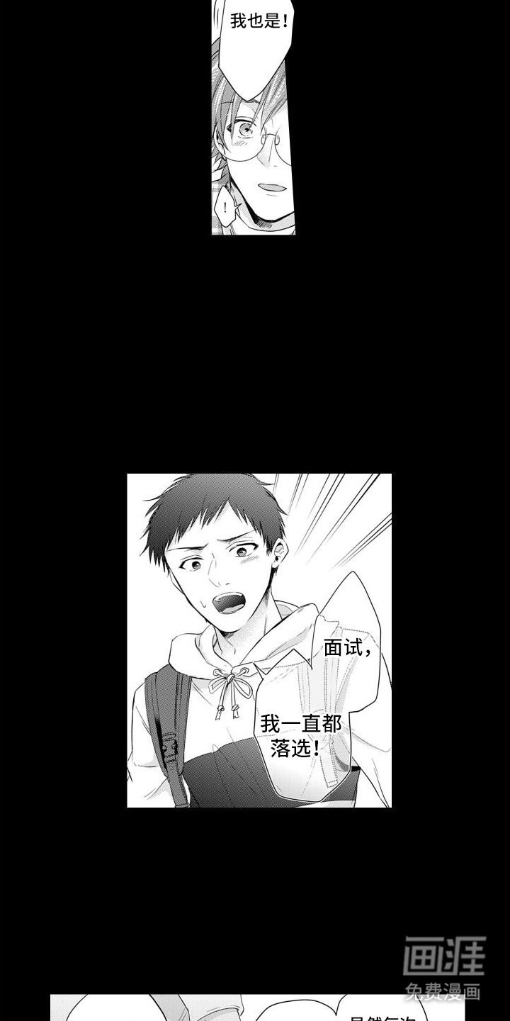 第4话8