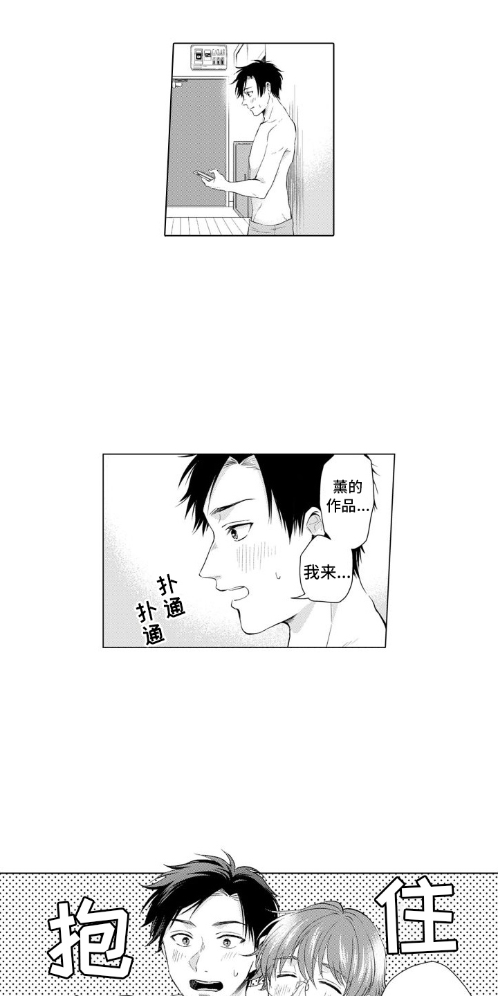 第3话11