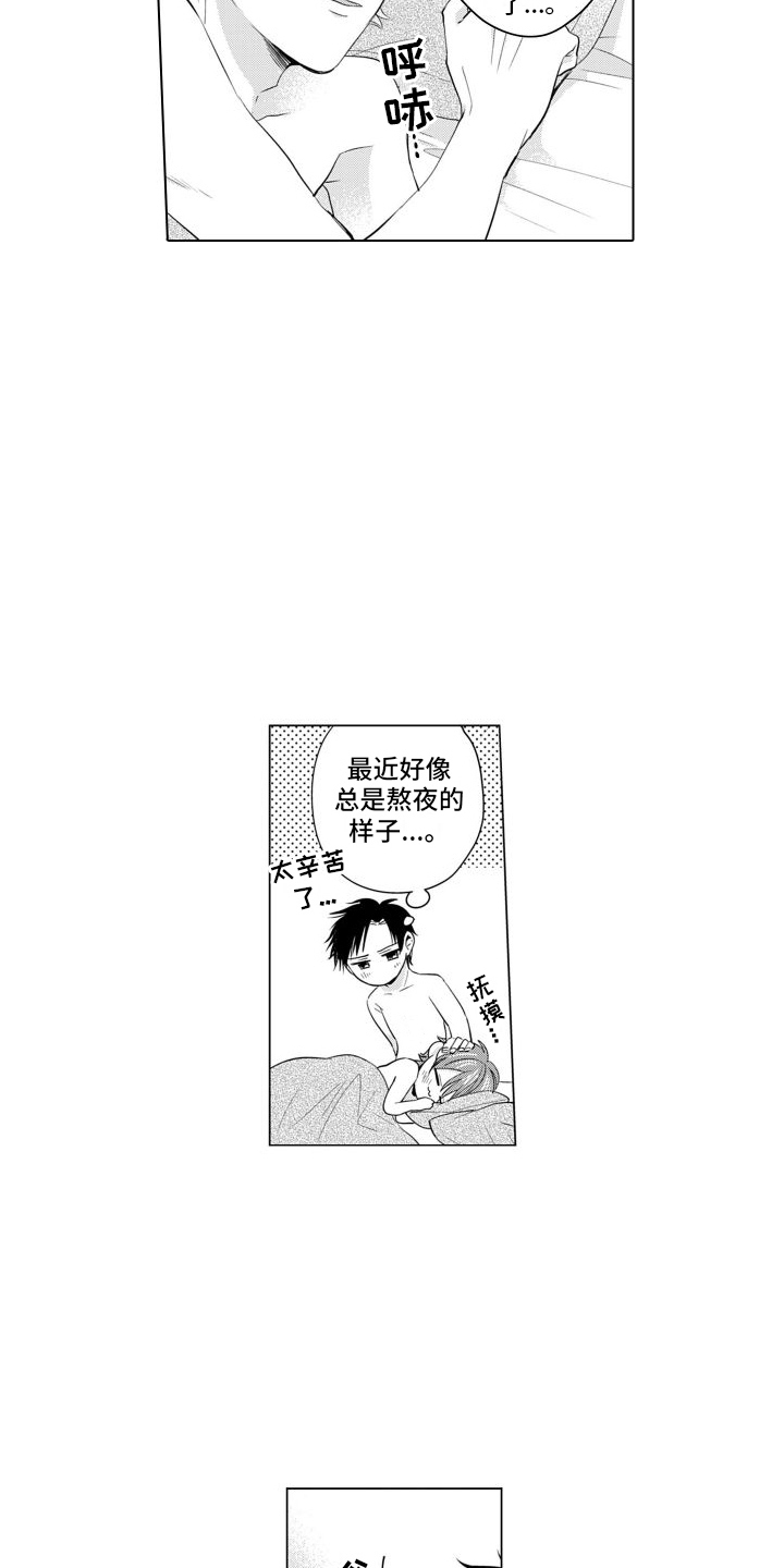 第3话5