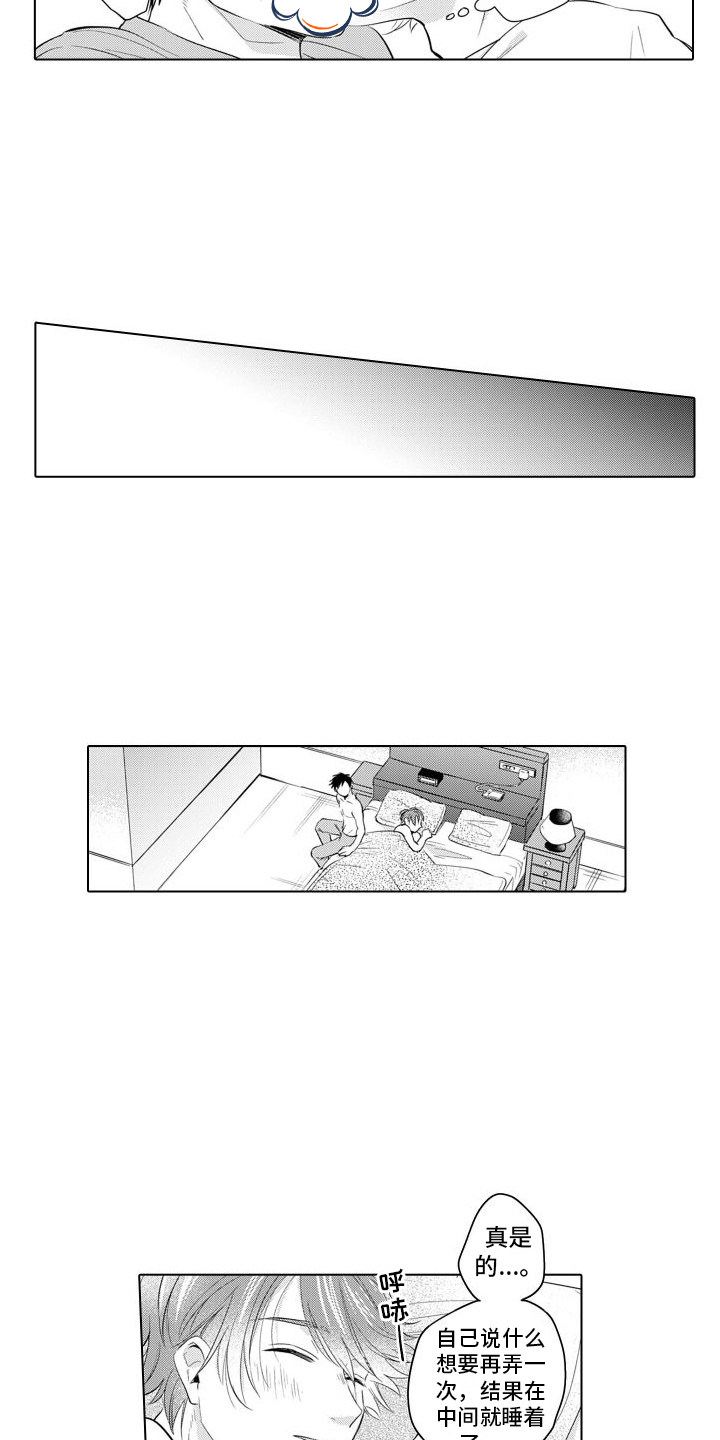 第3话4