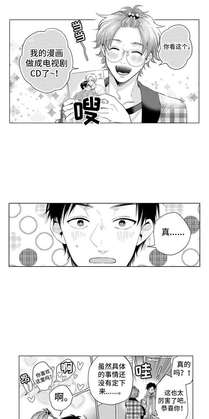 第1话12
