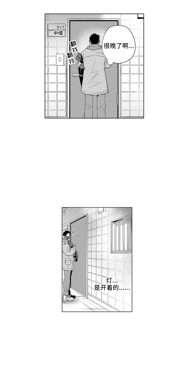 第1话8