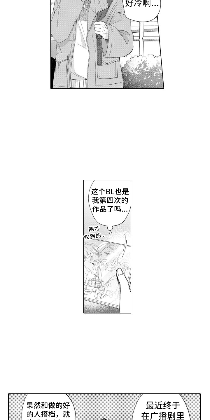第1话5