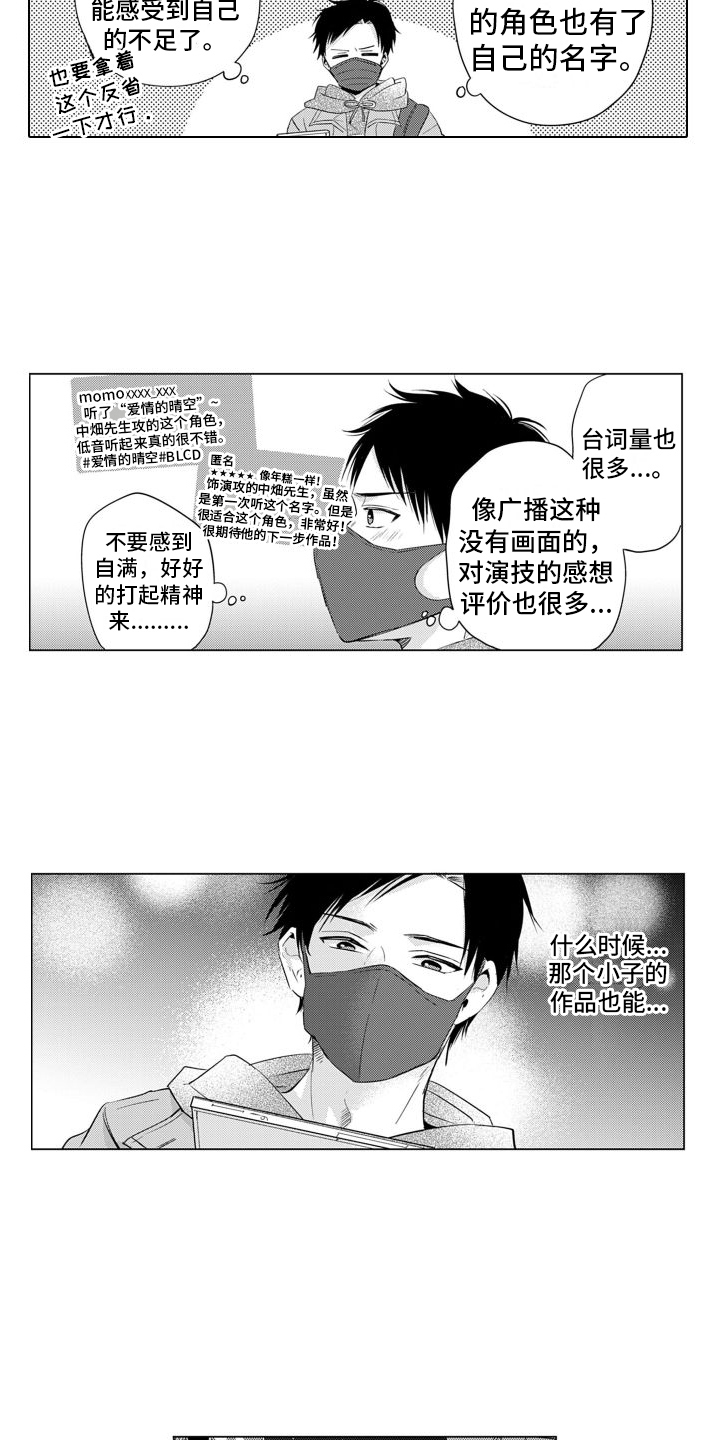 第1话6