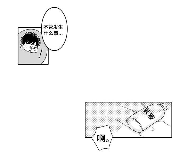 第23话4