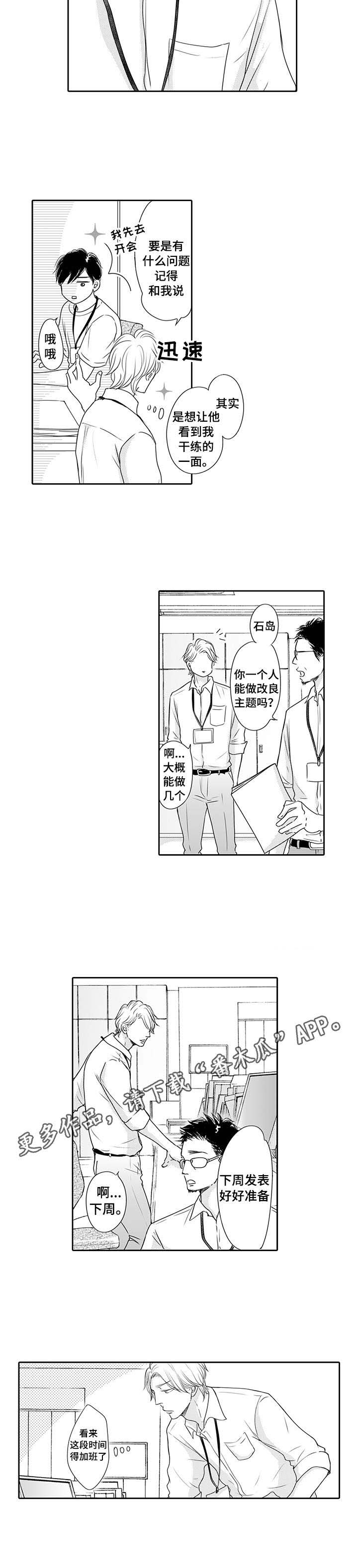 第21话4