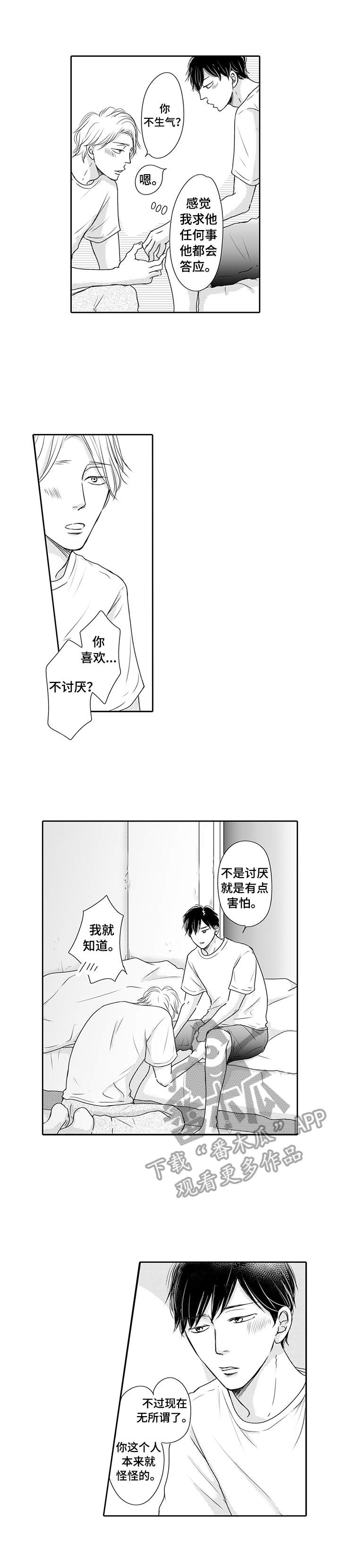 第21话0
