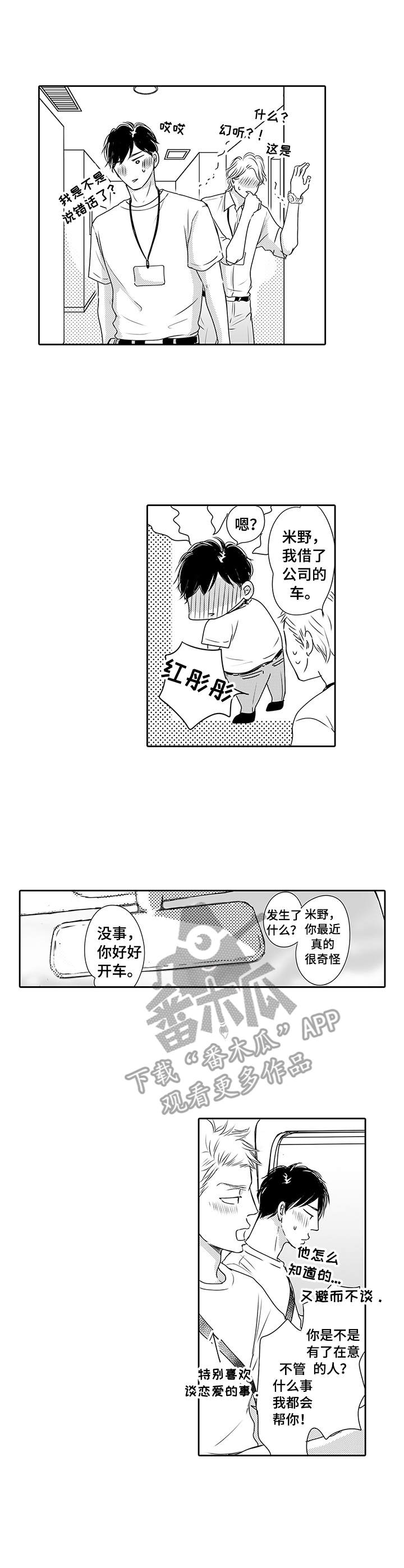 第19话2
