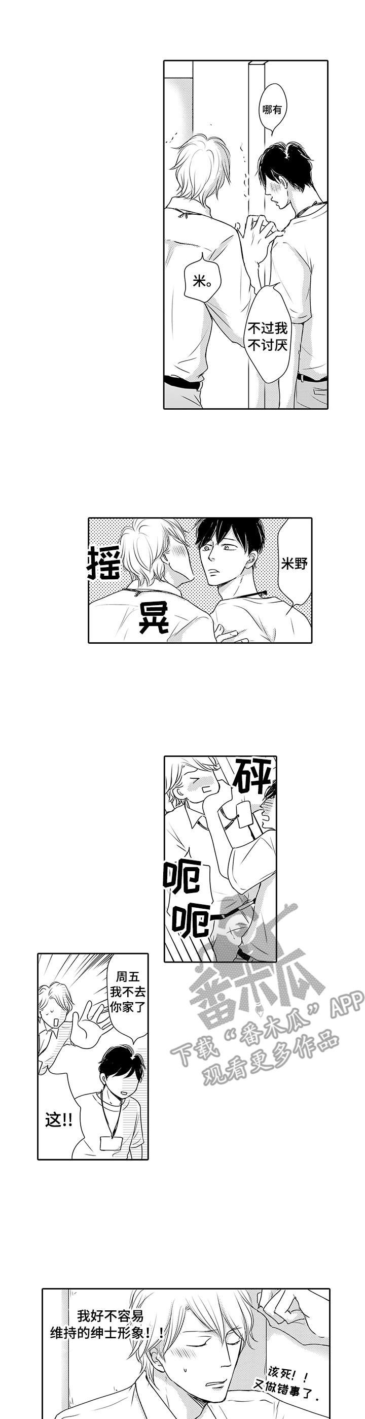 第19话0