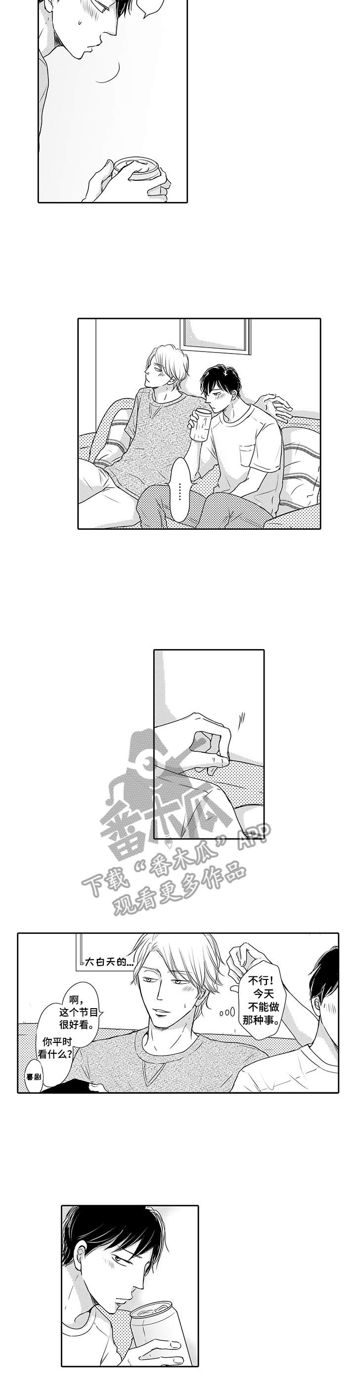 第18话2