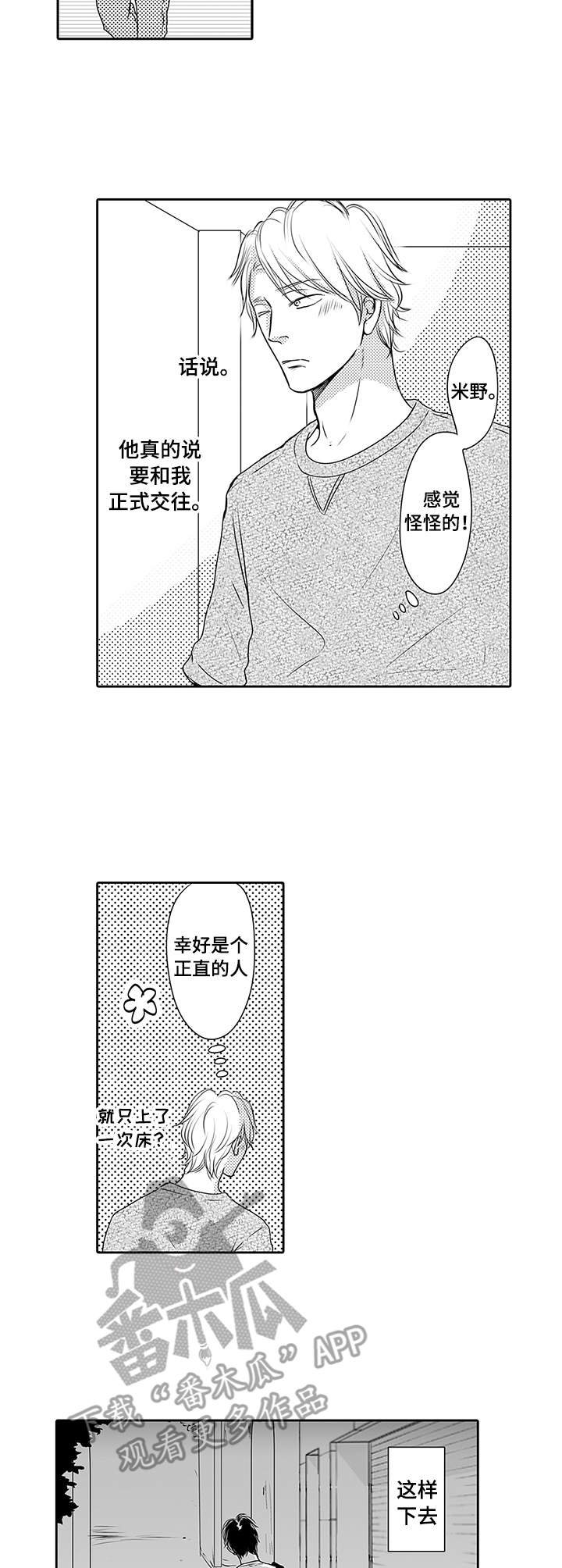 第18话5