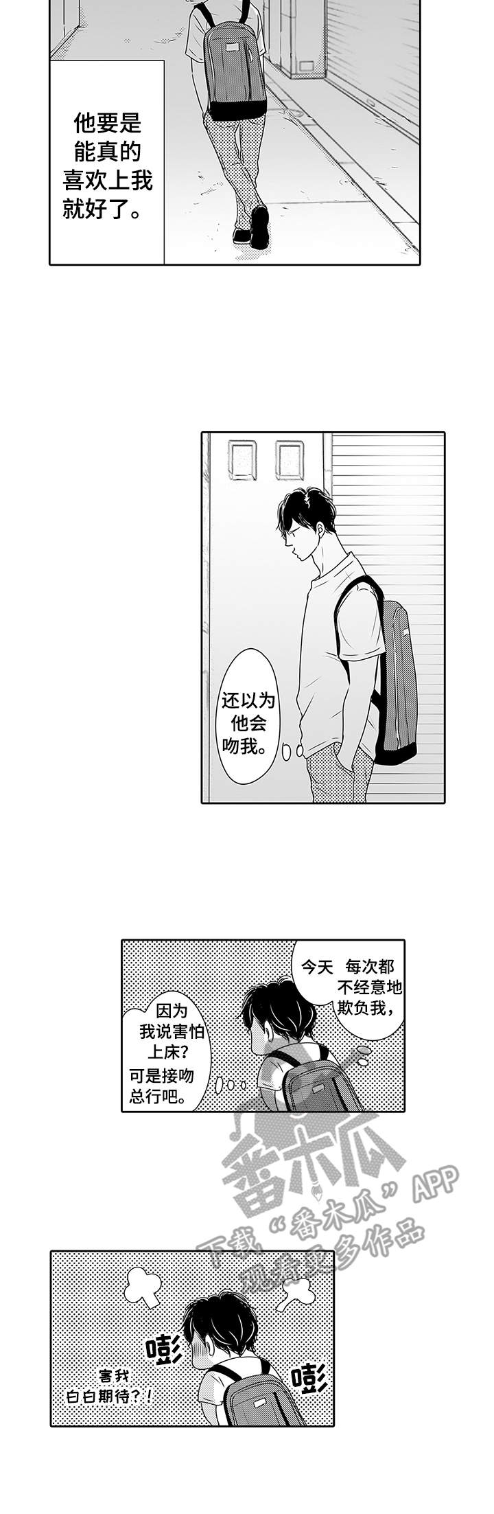 第18话6