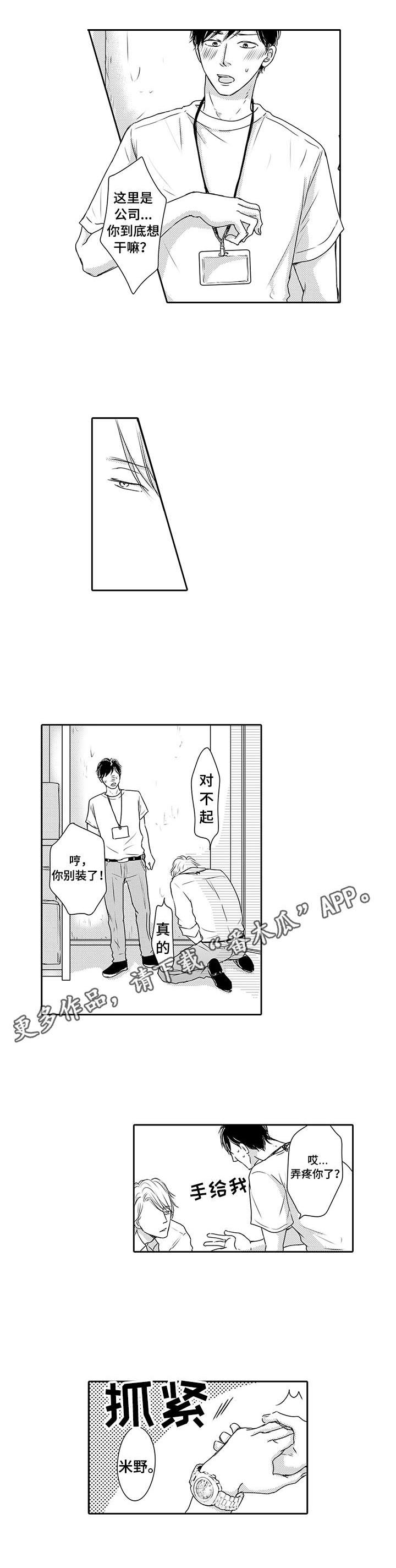 第17话2