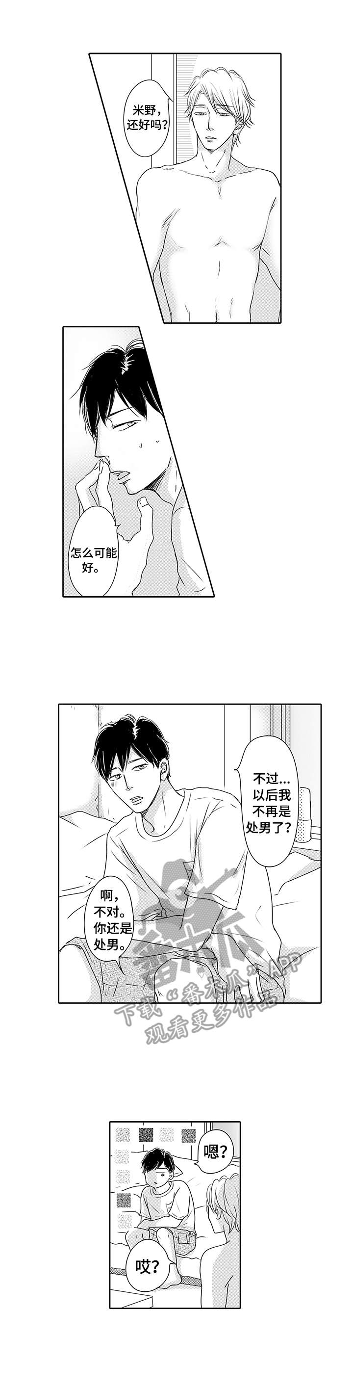 第17话1