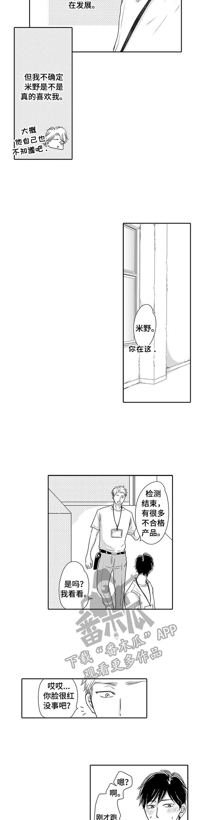 第17话6