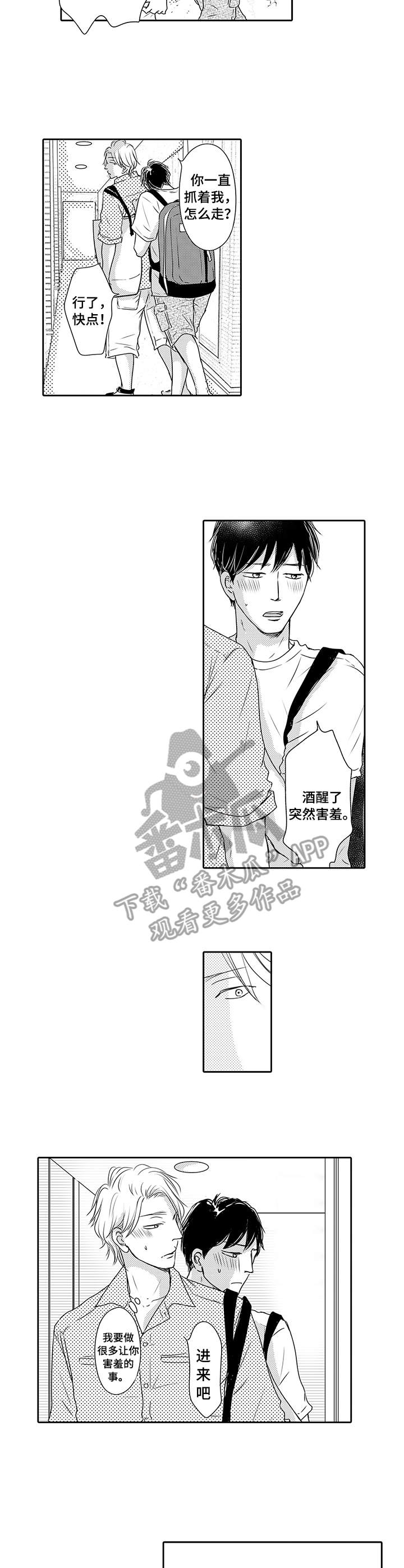 第16话2