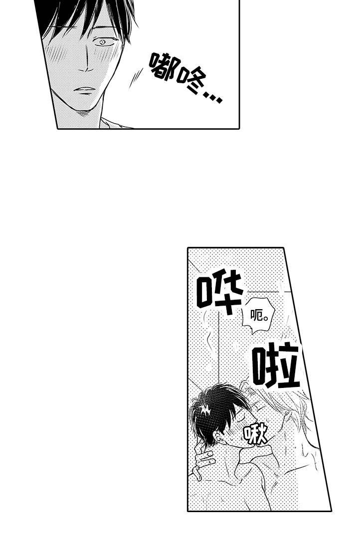 第16话4