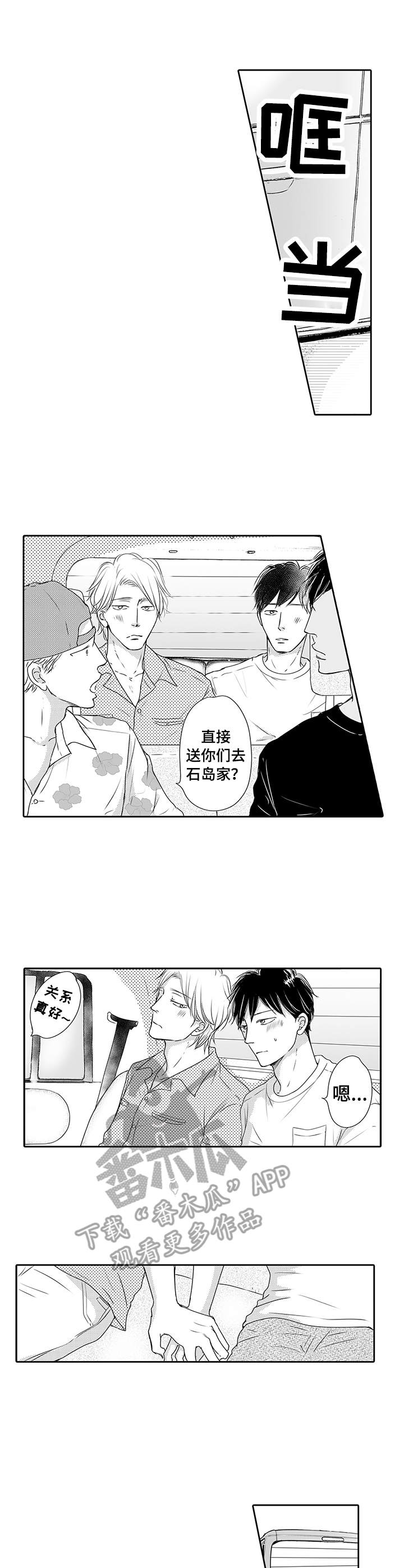 第16话0