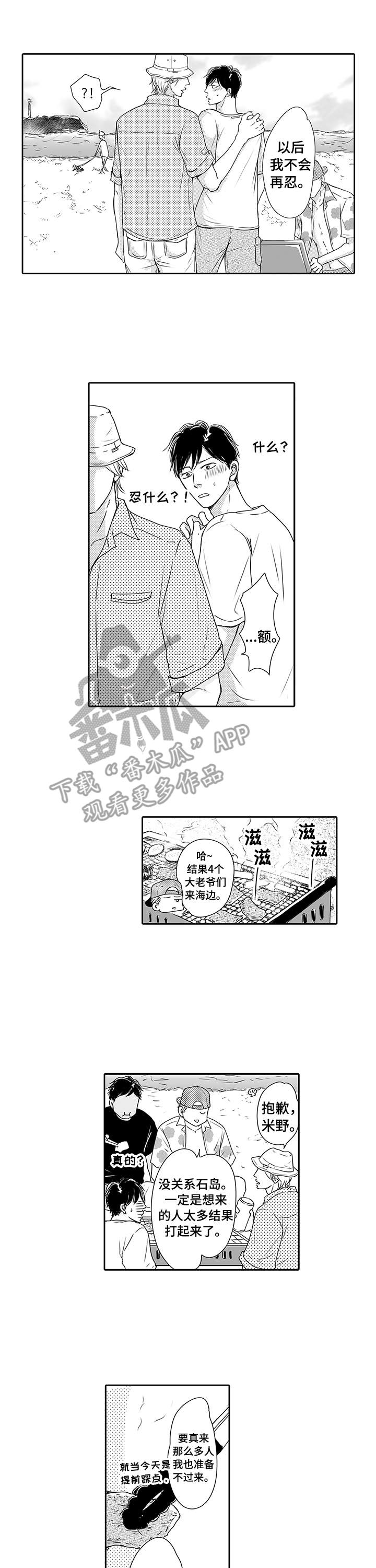第15话0