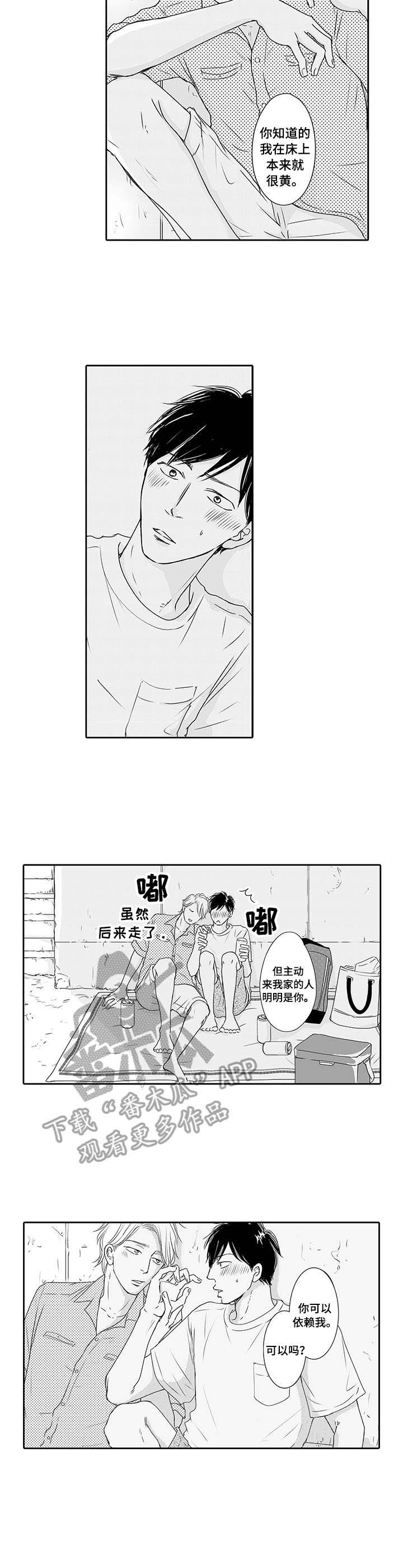 第15话5