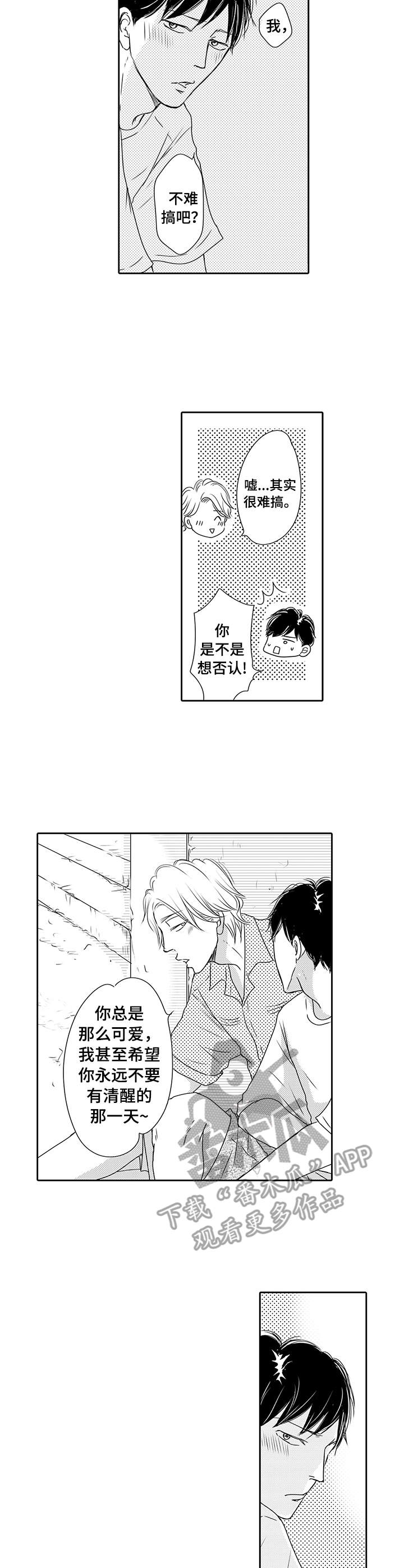 第15话7
