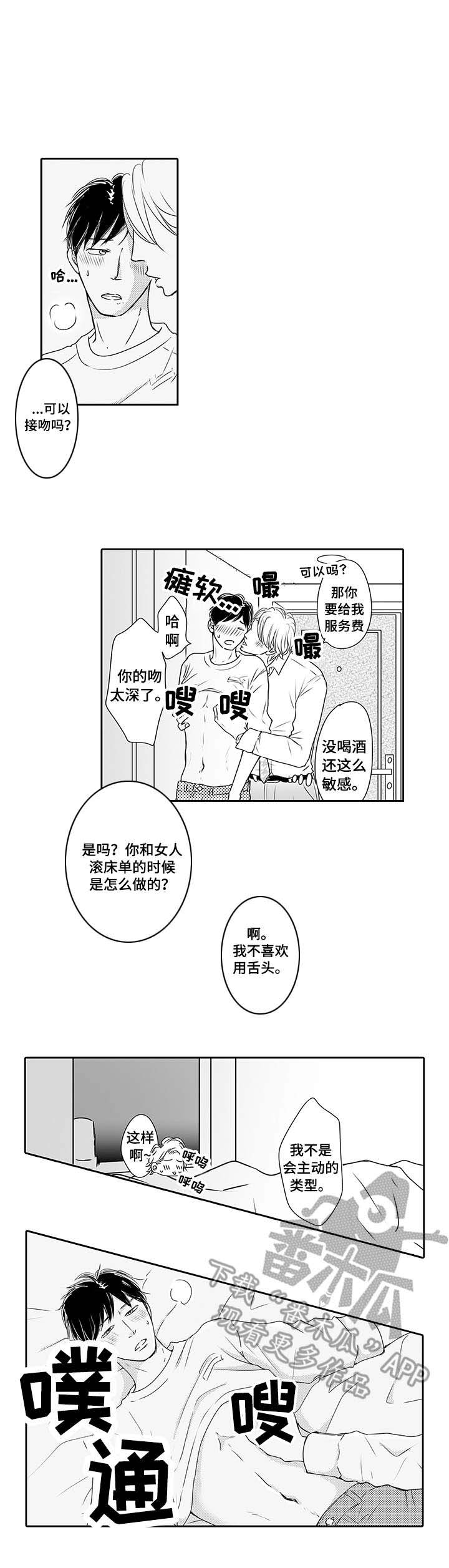 第14话0
