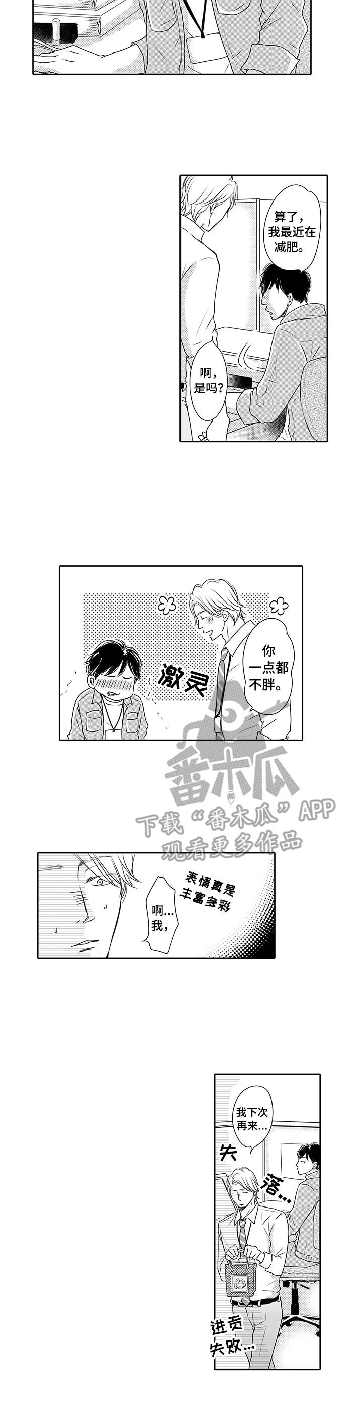 第13话2